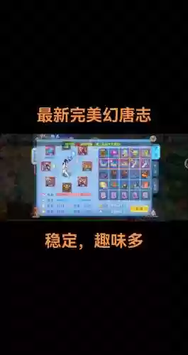 神武手游4技能芙蓉怎么打书，神武4手游辅助技能插图