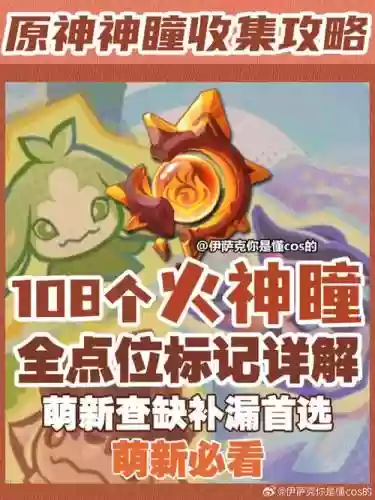 火红眼罗伊带什么武器，火红眼罗伊加点插图