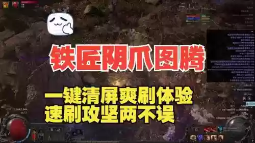 上古卷轴5刷铁匠技能加点，上古卷轴5铁匠技能怎么刷插图