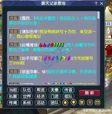 梦幻西游青岛栈桥三千，梦幻青岛栈桥人多不多插图