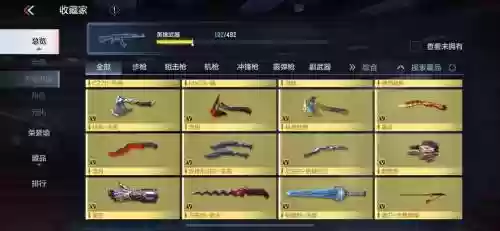 狂怒2武器配件，狂怒2武器配件怎么获得插图1