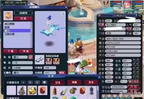 梦幻西游手游109龙宫好玩，梦幻手游109龙宫和狮驼插图1