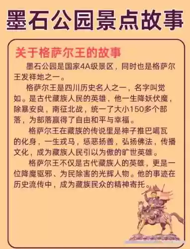 逆王传说土豪阵容搭配，逆王传说最强组合插图