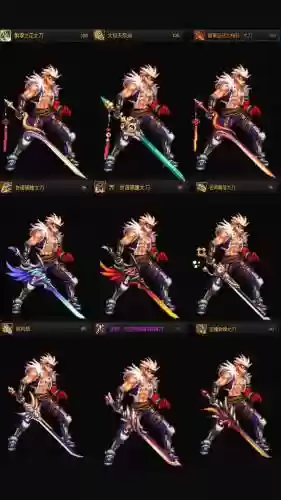 地下城绝版武器值钱吗，dnf绝版武器装扮插图1