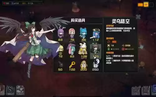 守护理想乡装备攻略，幻想乡守护者插图