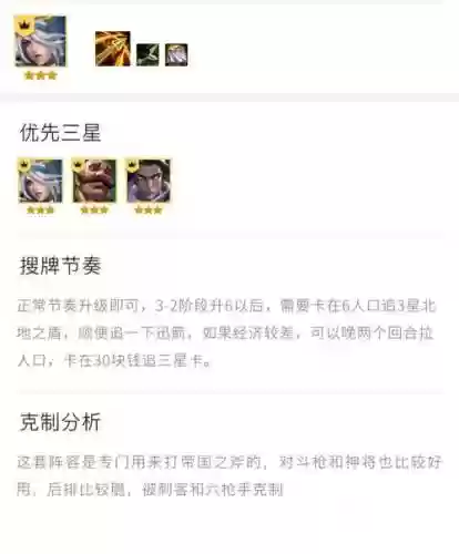 时空裂痕前四阵容搭配，时空裂痕最强
