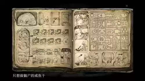 机械迷城15关迷宫攻略视频插图