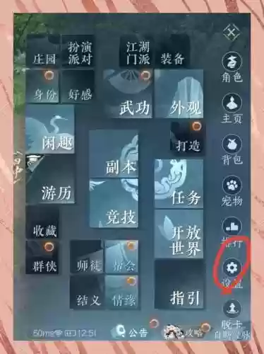 很久前分解的装备能不能找回，分解的装备如何找回插图