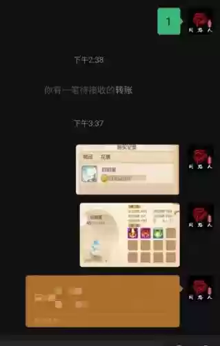 梦幻西游手游mw是不是秒4，梦幻手游代秒插图1