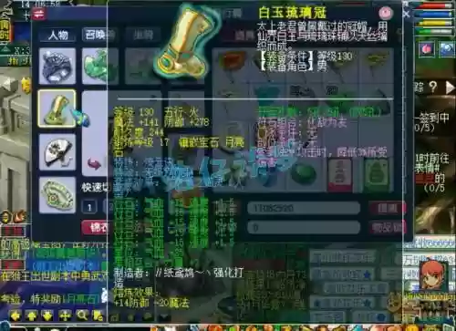 梦幻西游109天宫任务之王，梦幻西游109天宫任务之王怎么样插图