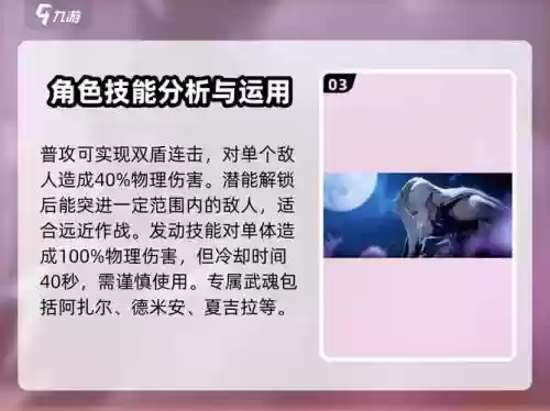 卡特技能介绍视频，卡特技能介绍视频讲解插图