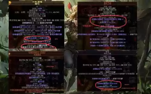 流放之路传奇武器如何获得，流放之路传奇武器如何获得的插图