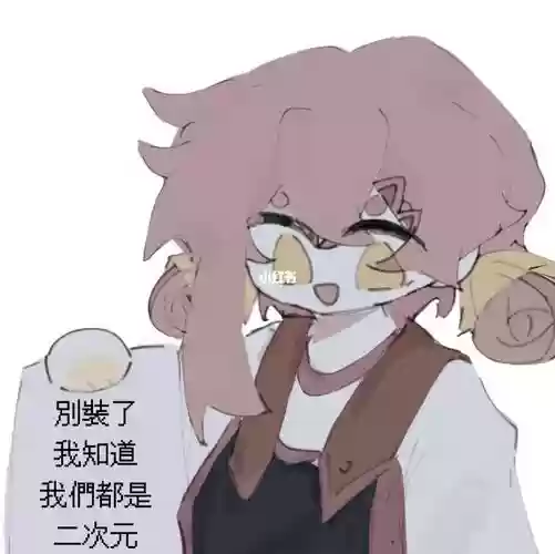 社娘攻略,社团社娘是什么插图 社娘攻略,社团社娘是什么插图