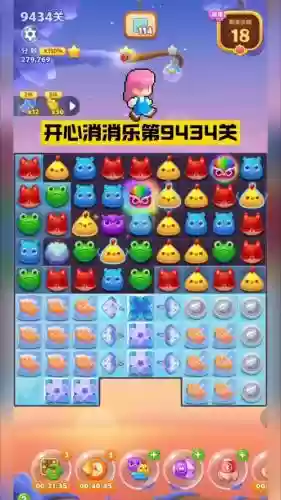 开心消消乐隐藏第439关攻略，开心消消乐隐藏493关怎么过插图