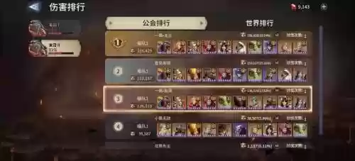 王国纪元潮汐巨人阵容搭配，王国纪元限时冒险潮汐之影插图1