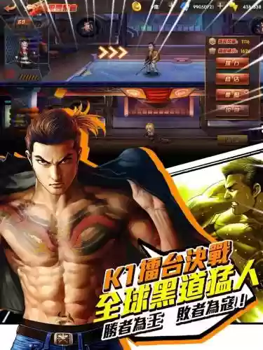 手游古惑仔攻略，古惑仔游戏攻略插图1