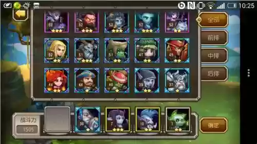 dota传奇阵容搭配，dota传奇游戏插图