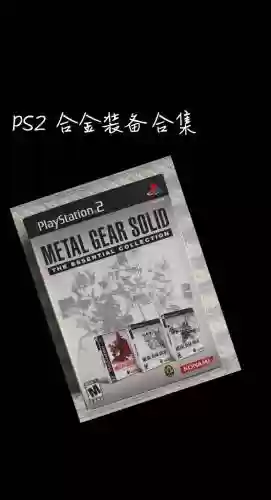 ngc合金装备美版下载，ps2合金装备下载插图