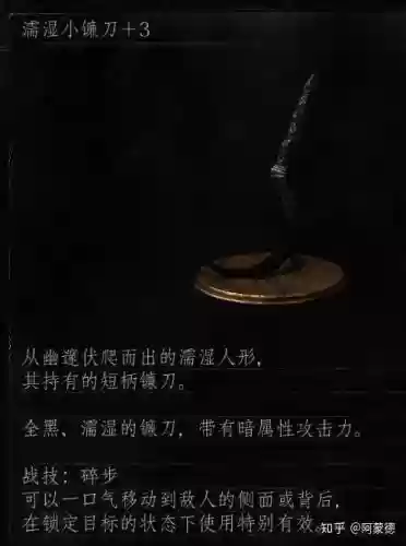黑暗之魂3刷魂武器代码，黑暗之魂3刷魂武器代码大全插图