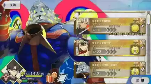 天草技能本开放时间，天草专属插图1
