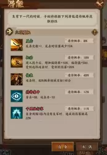 疾风之翼阵容搭配最新，疾风之翼阵容搭配最新版插图1