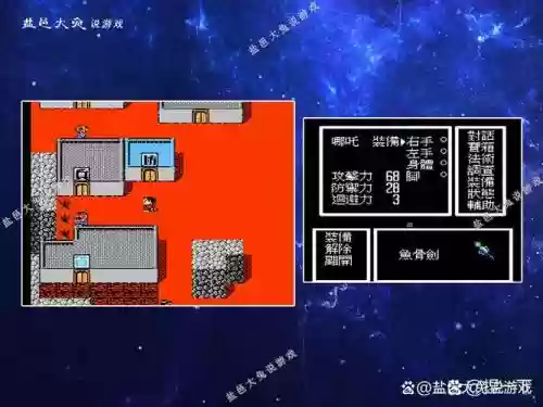 红白机封神榜最终技能和装备，fc版封神榜全流程图文攻略插图