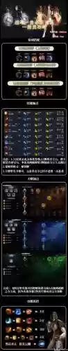 终极将军内战散兵武器，终极将军内战技能加点插图