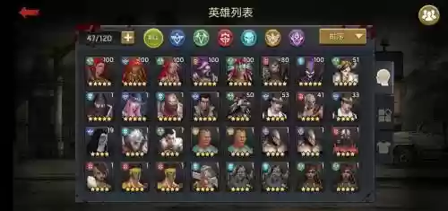 末日血战三牧阵容搭配，末日血战牧师插图