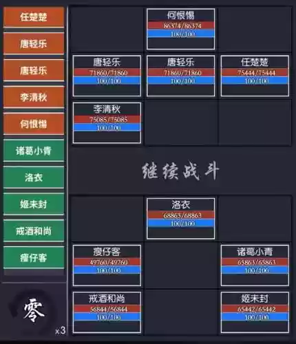 九阴真经丐帮技能展示，九阴真经丐帮发展路线插图