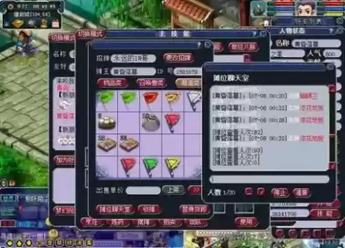 梦幻西游摆摊买的能找回吗，梦幻西游摊摆错价格能找回吗插图