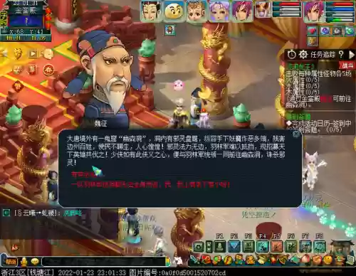 梦幻西游泾河龙王2怎么杀两次，梦幻西游泾河龙王2要小号吗-插图1