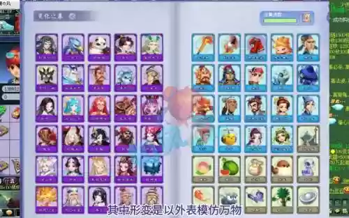 梦幻西游2新2017资料片，梦幻西游2新2017资料片在线观看插图1