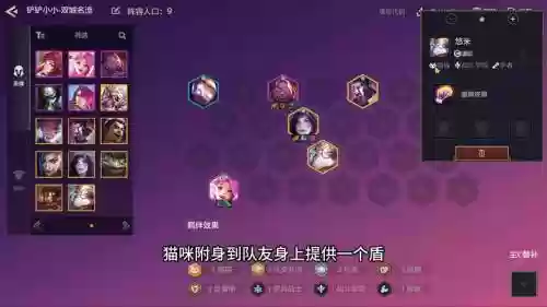 社交名流阵容搭配最新，社交榜排名插图