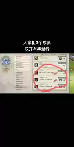 剑三新手怎么赚钱攻略，剑三赚钱攻略2020插图1