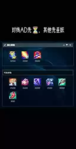 lol鱼人ad装备，ad渔人出装插图1