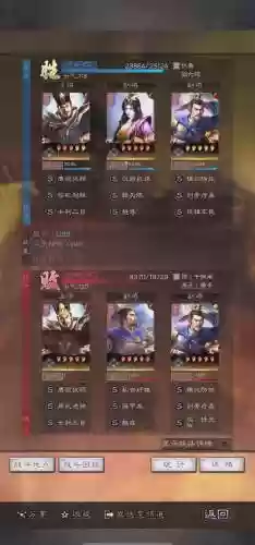 乱世王者最强盾兵搭配阵容，乱世王者最强盾兵搭配阵容推荐插图1