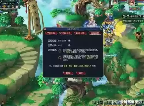 梦幻西游怎样改储备金模式，梦幻西游怎么换储备金插图1
