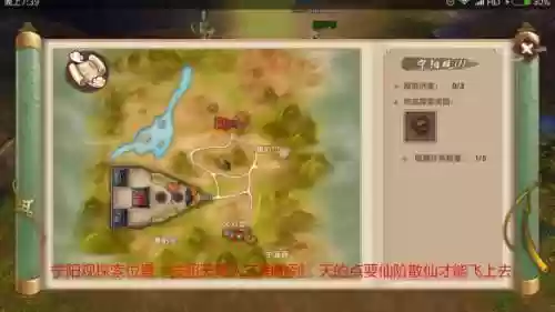 寻仙新副本紫岚山攻略，寻仙手游紫岚仙府探索插图1