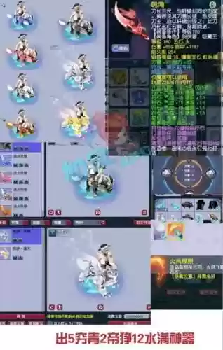 梦幻西游2新服战团队珍宝阁，梦幻西游珍宝阁群插图