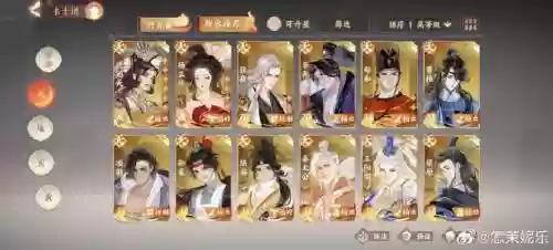 武则天搭配阵容，武则天配什么英雄