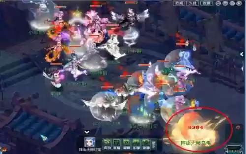 梦幻西游109神威组，梦幻西游109联赛神威总决赛插图1