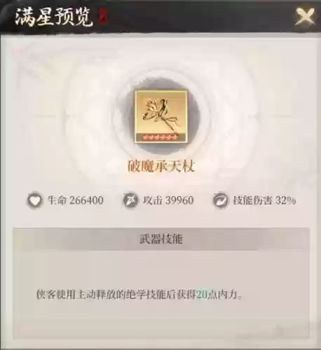 幻气阵容
