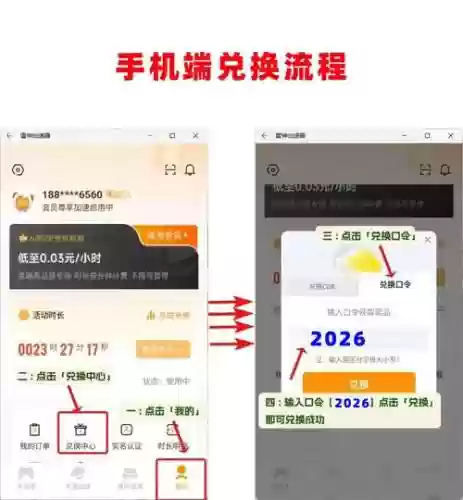 梦幻西游手游安装包解压不了怎么回事，梦幻西游手游安装包解压不了怎么回事插图
