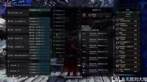 怪物猎人2g优秀武器推荐重弩，怪物猎人2g重弩图鉴插图1