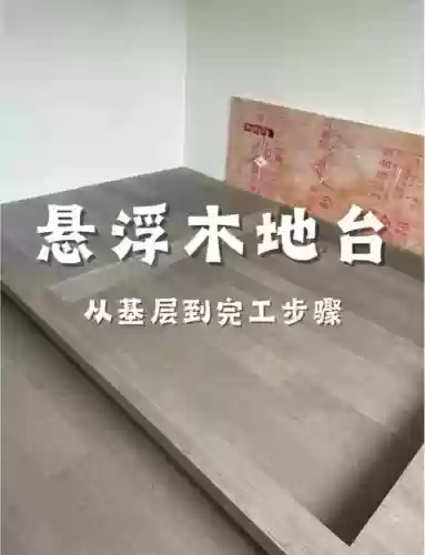 领地人生木匠技能，领地人生木匠的板子插图