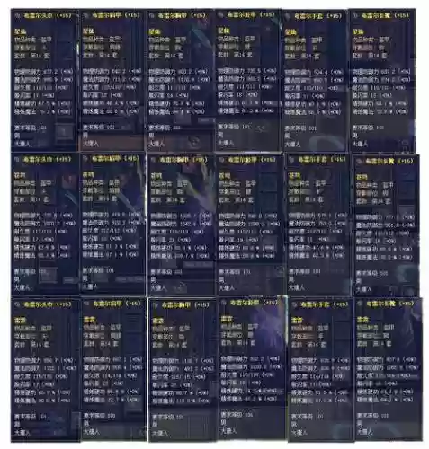 新丝路装备属性怎么弄，新丝路装备掉落分布插图