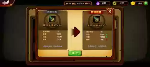 丹斯搭配阵容，丹斯好感度怎么刷插图