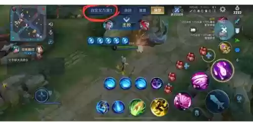 决战法师的100级被动技能，决战法师的100级被动技能怎么用插图1