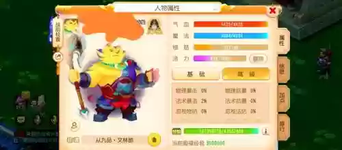 2017梦幻西游普陀与化生，梦幻化生和普陀哪个省钱插图1