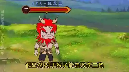 梦幻西游直播猴子图片，梦幻西游主播猴子是谁插图